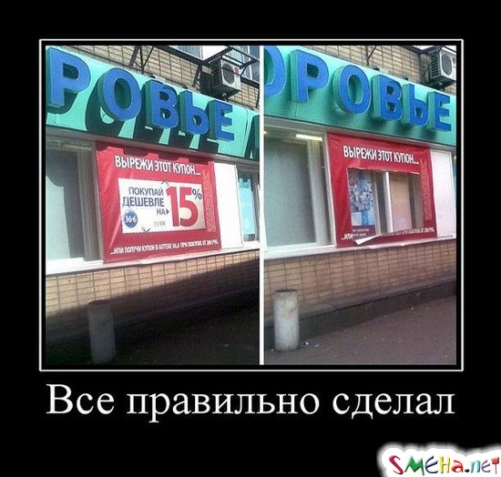 Все правильно сделал