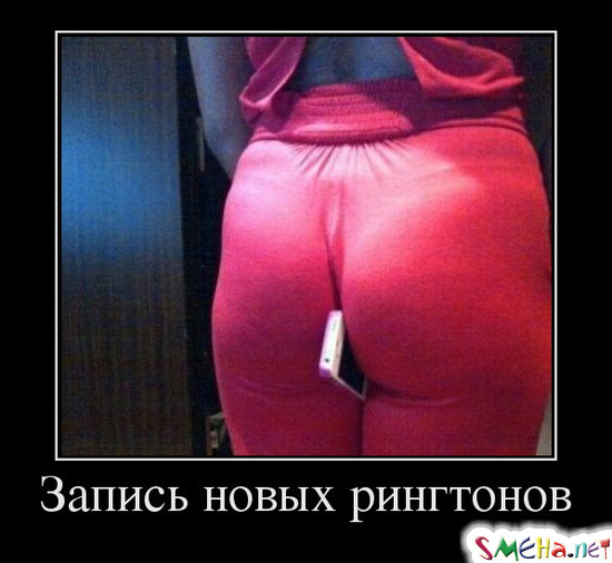Запись новых рингтонов