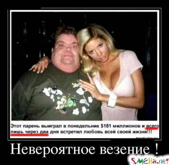 Демотиваторы о жизни
