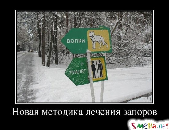 Новая методика лечения запоров