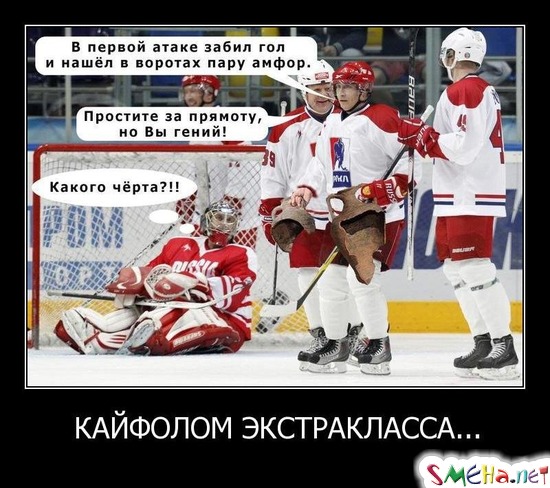 КАЙФОЛОМ ЭКСТРАКЛАССА