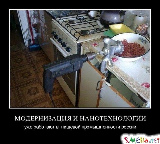 МОДЕРНИЗАЦИЯ И НАНОТЕХНОЛОГИИ - уже работают в  пищевой промышленности России