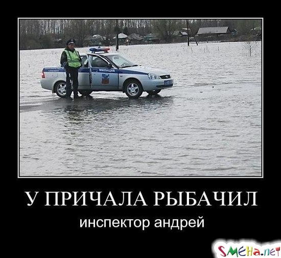 У ПРИЧАЛА РЫБАЧИЛ - инспектор Андрей