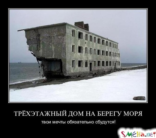 ТРЁХЭТАЖНЫЙ ДОМ НА БЕРЕГУ МОРЯ - твои мечты обязательно сбудутся!