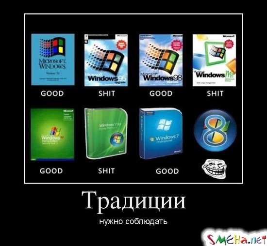 Традиции нужно соблюдать