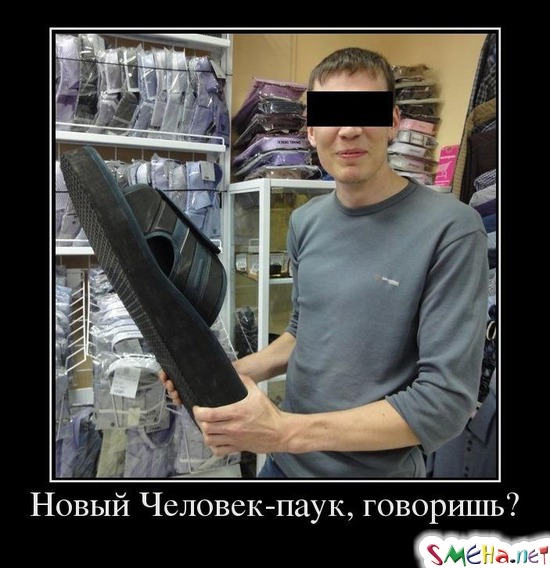 Новый Человек-паук, говоришь?