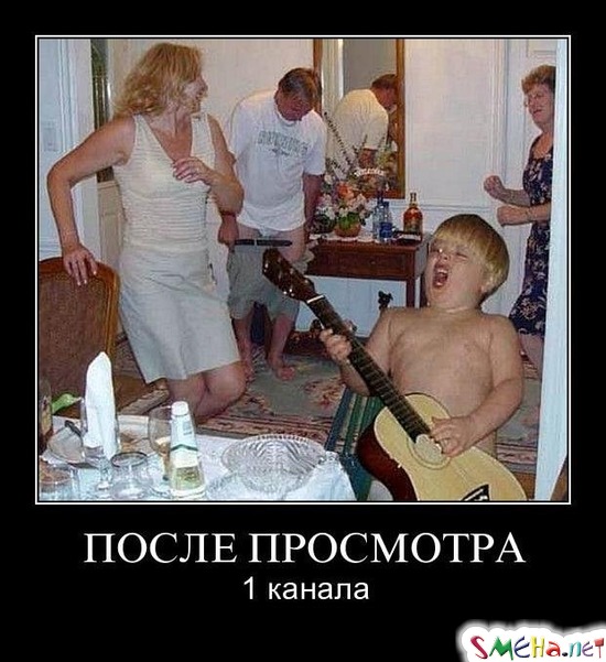 ПОСЛЕ ПРОСМОТРА - 1 канала