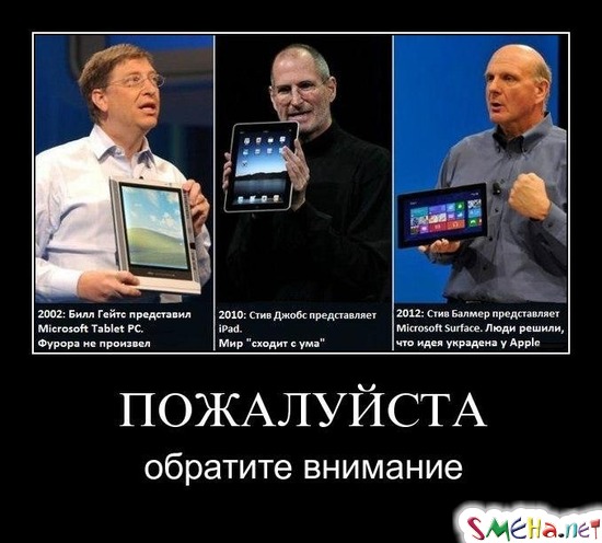 ПОЖАЛУЙСТА - обратите внимание