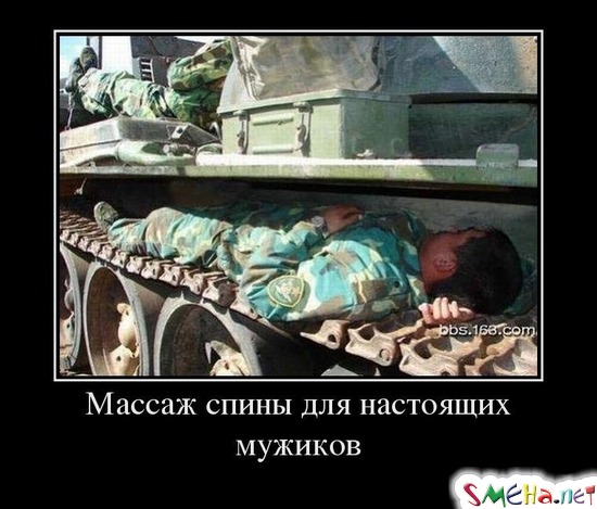 Массаж спины для настоящих мужиков
