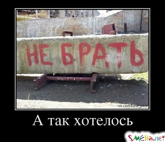 А так хотелось