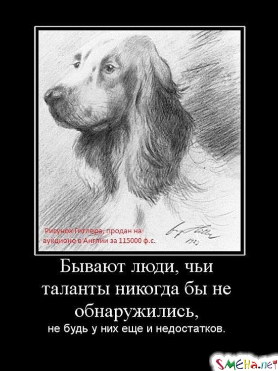 Бывают люди, чьи таланты никогда бы не обнаружились, не будь у них еще и недостатков.
