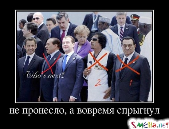 не пронесло, а вовремя спрыгнул