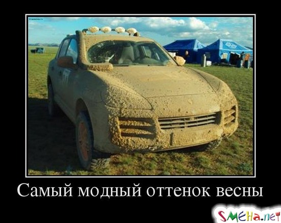 Самый модный оттенок весны