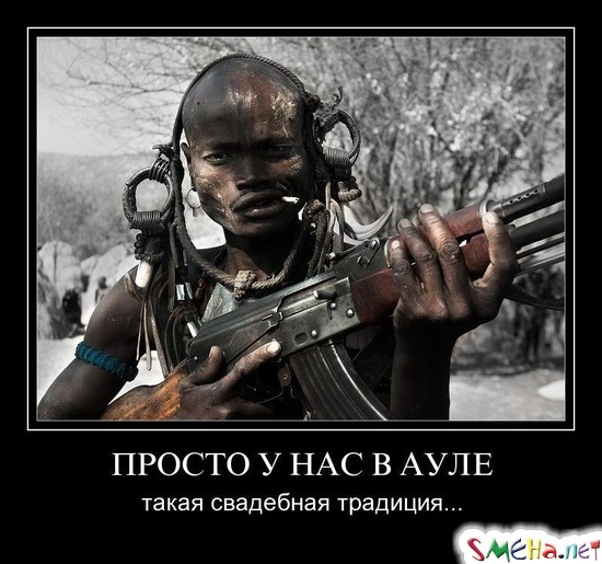 ПРОСТО У НАС В АУЛЕ - такая свадебная традиция
