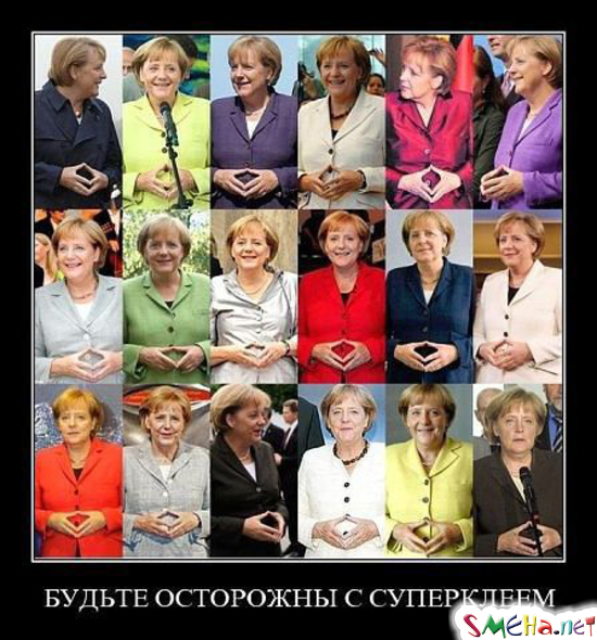 Прикольные демотиваторы