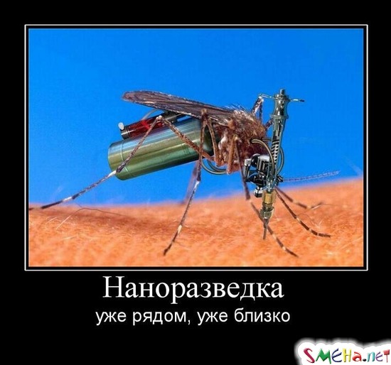 Наноразведка - уже рядом, уже близко