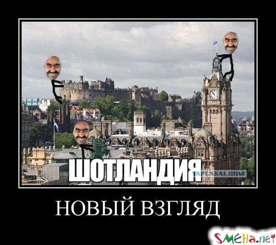 НОВЫЙ ВЗГЛЯД