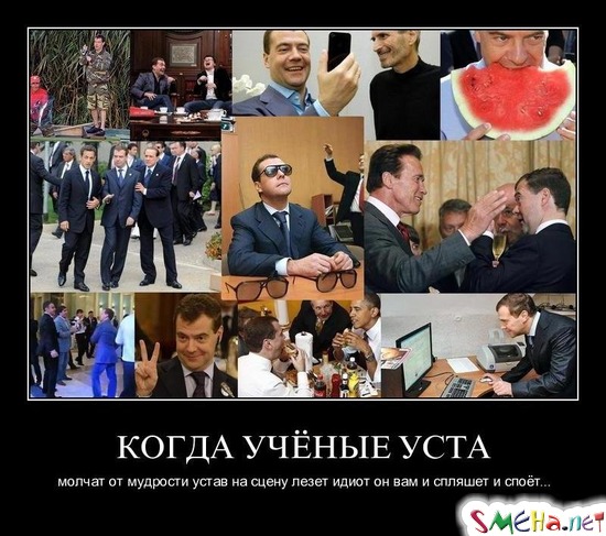 КОГДА УЧЁНЫЕ УСТА - молчат от мудрости устав на сцену лезет идиот он вам и спляшет и споёт