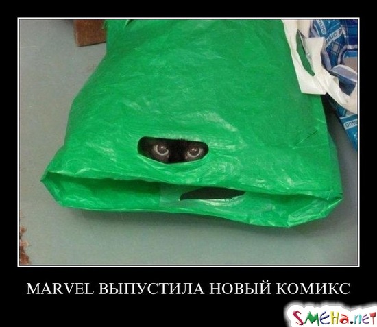 MARVEL ВЫПУСТИЛА НОВЫЙ КОМИКС