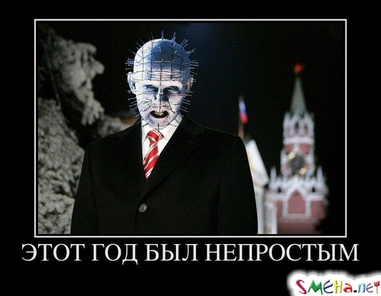 ЭТОТ ГОД БЫЛ НЕПРОСТЫМ