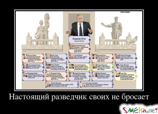 Настоящий разведчик своих не бросает