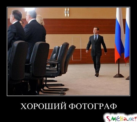 ХОРОШИЙ ФОТОГРАФ