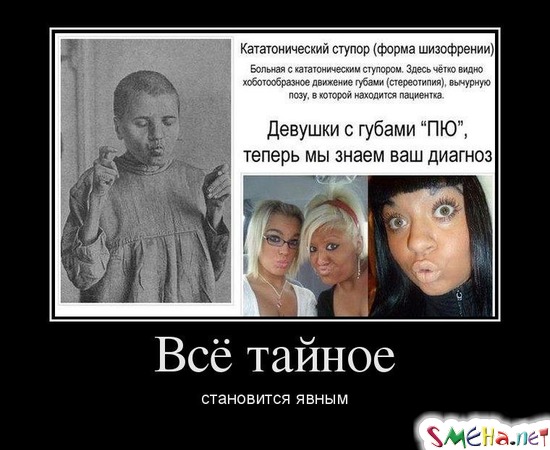 Всё тайное - становится явным
