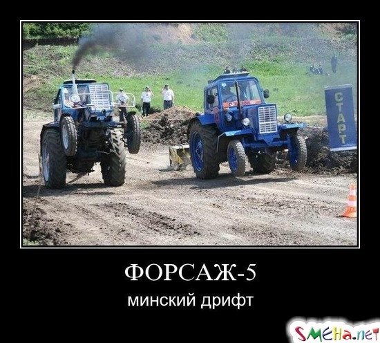 ФОРСАЖ-5 - минский дрифт