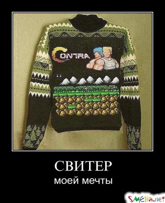 СВИТЕР - моей мечты