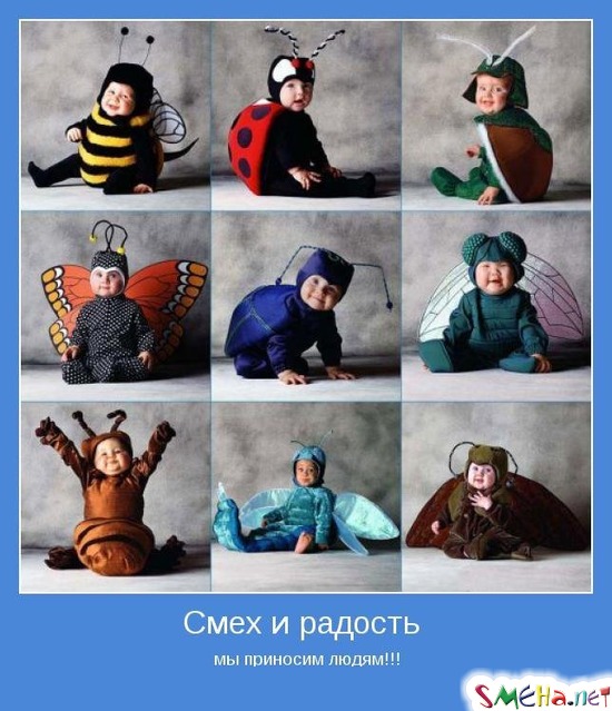 Смех и радость - мы приносим людям!!!