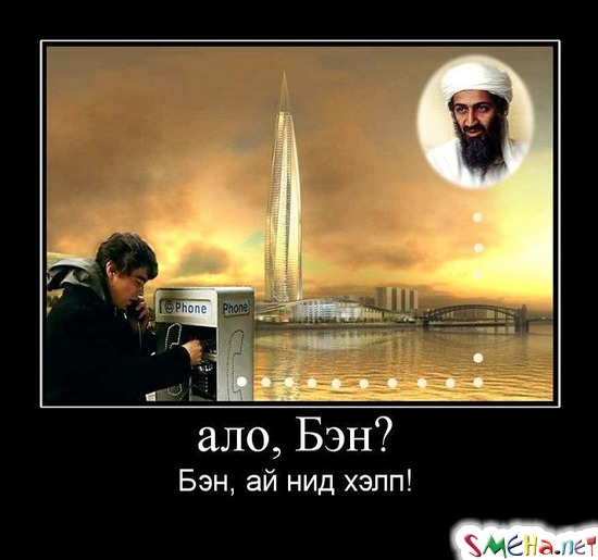 ало, Бэн - Бен, ай нид хэлп!