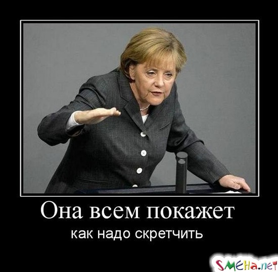 Она всем покажет - как надо скретчить