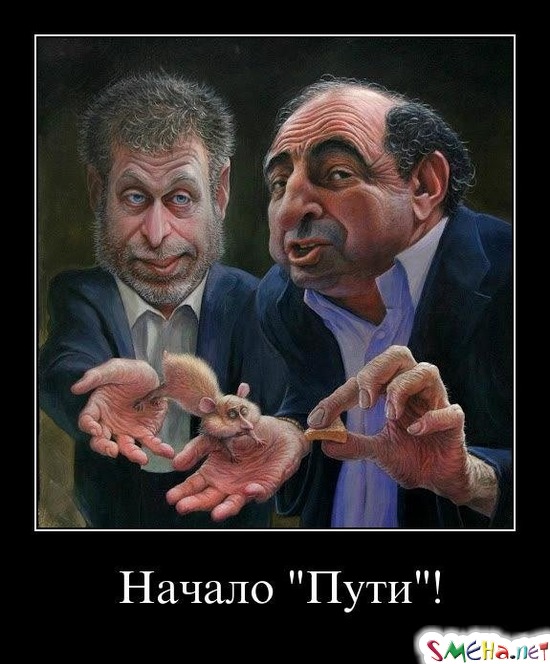 Начало Пути!