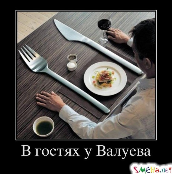 В гостях у Валуева