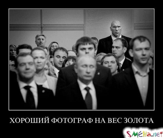 ХОРОШИЙ ФОТОГРАФ НА ВЕС ЗОЛОТА