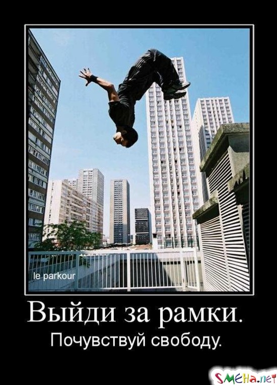 Фразы про свободу. Не чувствую свободы. Не чувствую свободы. Не чувствую свободы. Свобода цитаты.