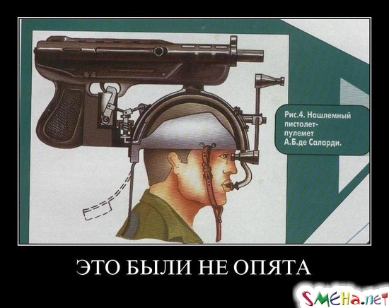 ЭТО БЫЛИ НЕ ОПЯТА