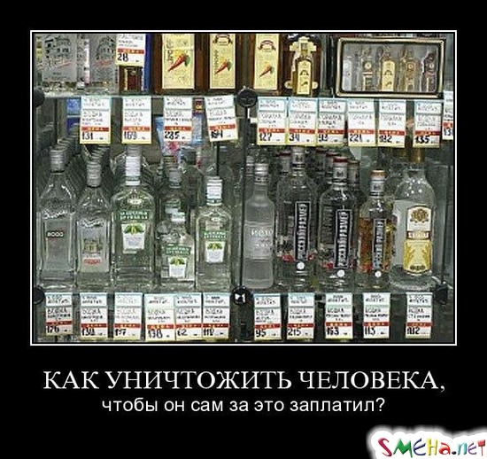 КАК УНИЧТОЖИТЬ ЧЕЛОВЕКА, - чтобы он сам за это заплатил?