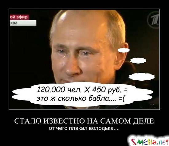 СТАЛО ИЗВЕСТНО НА САМОМ ДЕЛЕ - от чего плакал володька