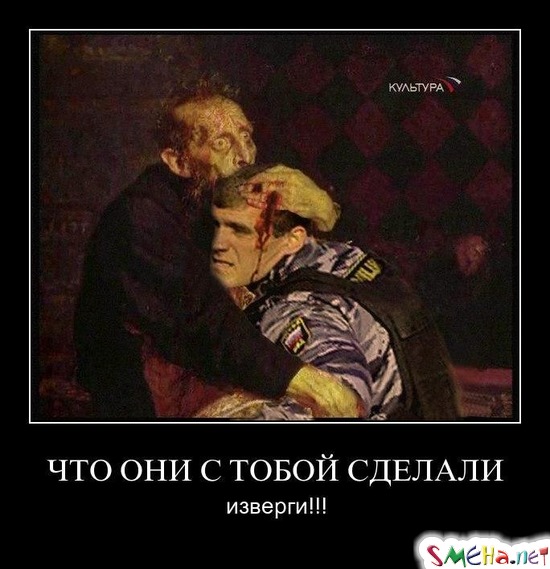 ЧТО ОНИ С ТОБОЙ СДЕЛАЛИ - изверги!!!