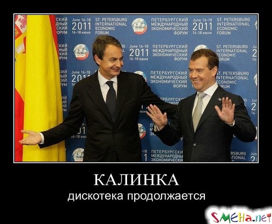 КАЛИНКА - дискотека продолжается