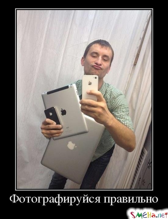 Фотографируйся правильно
