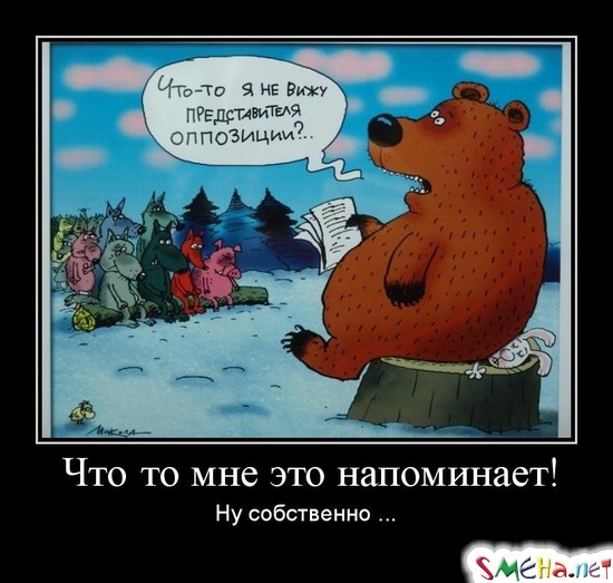 Что то мне это напоминает! - Ну собственно ...