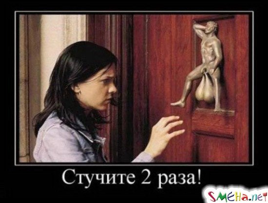 Прикольные демотиваторы