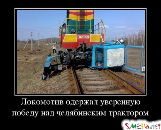 Локомотив одержал уверенную победу над челябинским трактором