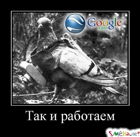 Так и работаем