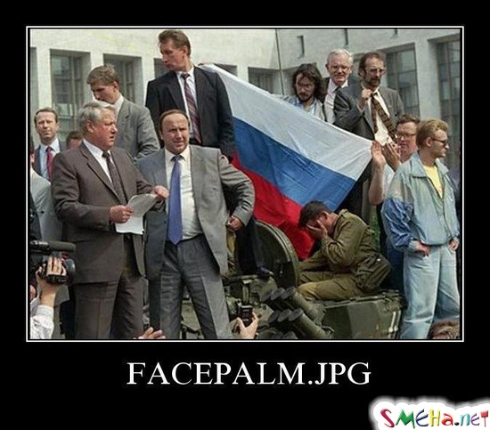 FACEPALM.JPG