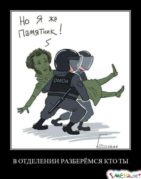 В ОТДЕЛЕНИИ РАЗБЕРЁМСЯ КТО ТЫ
