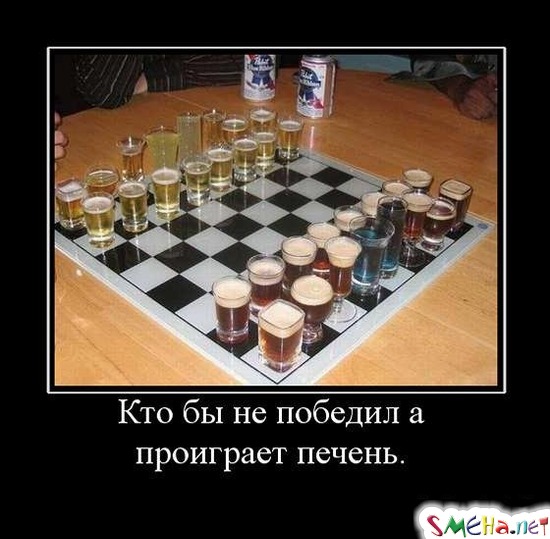 Кто бы не победил а проиграет печень