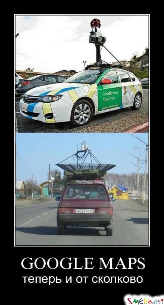 GOOGLE MAPS - теперь и от сколково